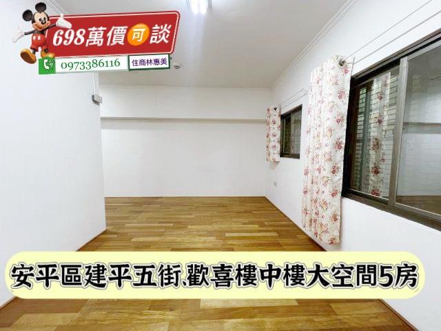 台南安平華廈-11