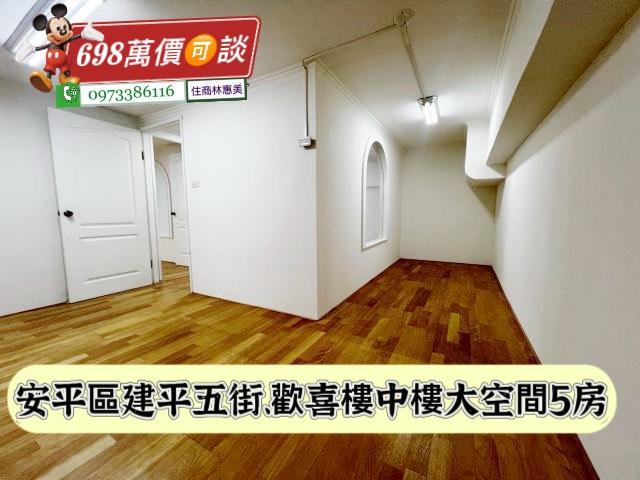 台南安平華廈-12