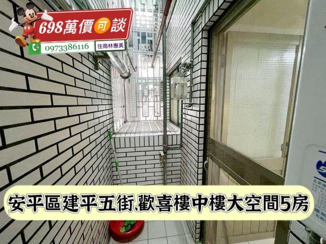 台南安平華廈-13