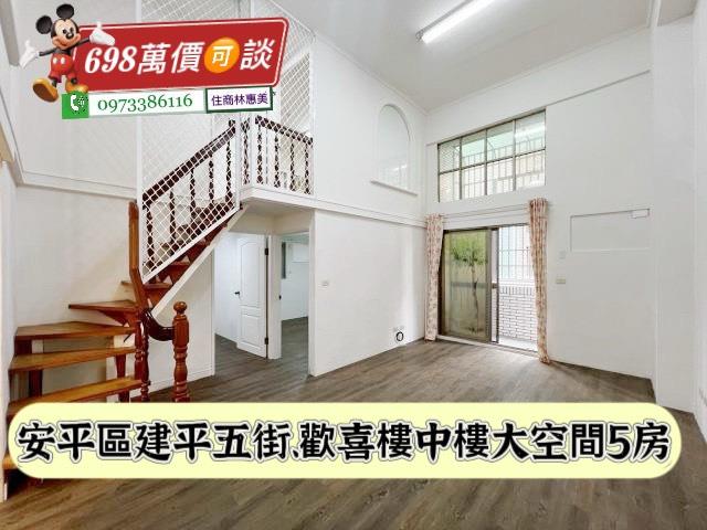 台南安平華廈-0