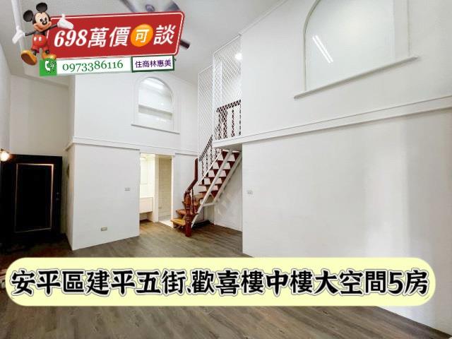 台南安平華廈-2