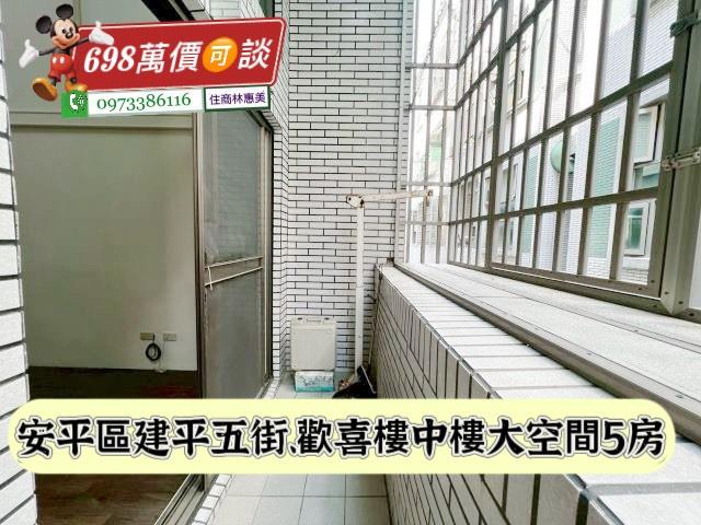 台南安平華廈-3