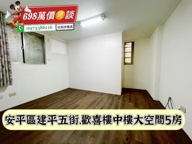 台南安平華廈-4