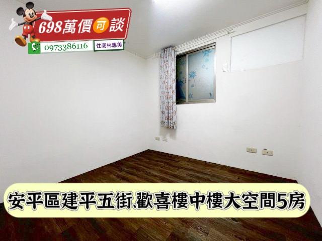 台南安平華廈-6