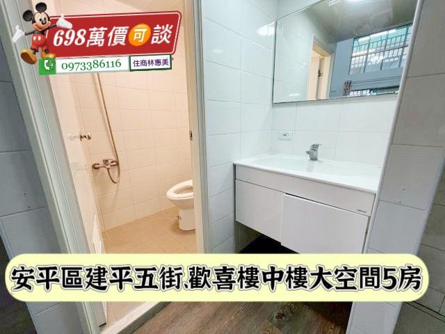 台南安平華廈-7