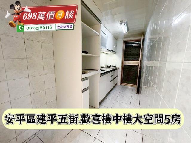 台南安平華廈-8