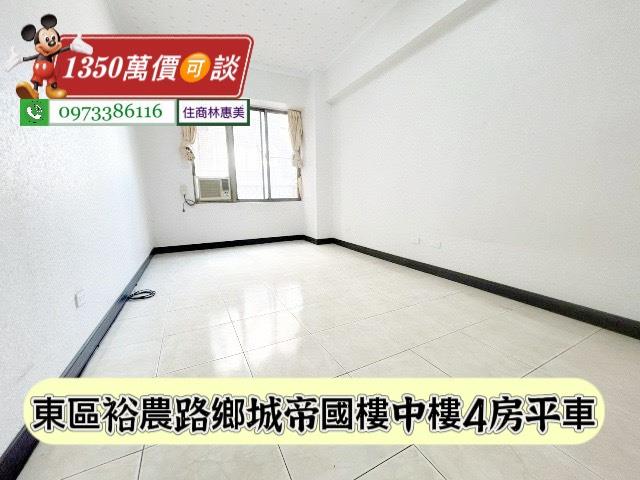 台南東區大樓-4