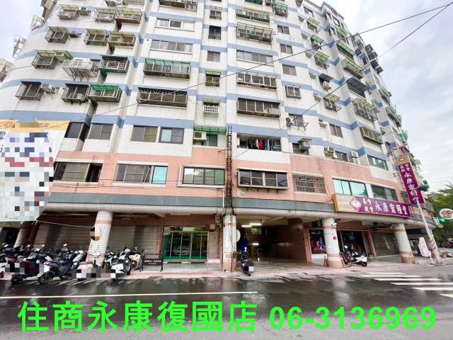 永康華廈-1