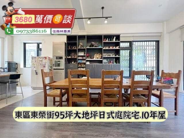 台南東區透天-3