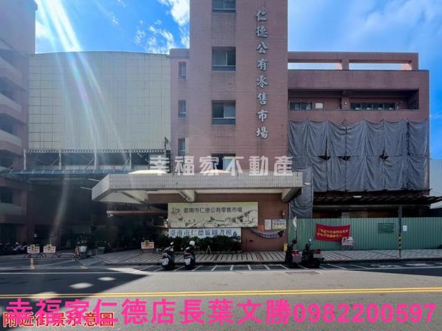 台南仁德大樓-13