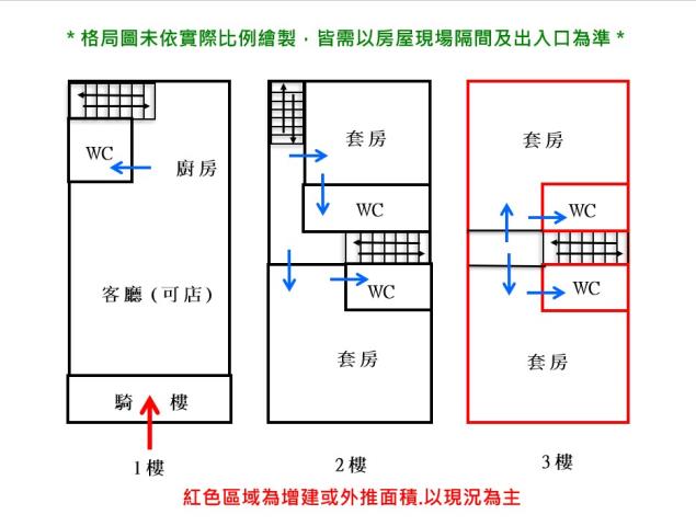 東區透天-14