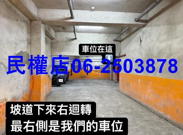 永康華廈-13