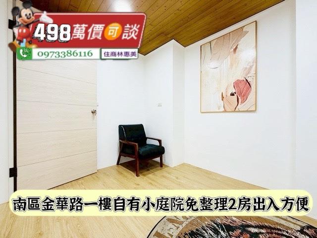 南區公寓-4