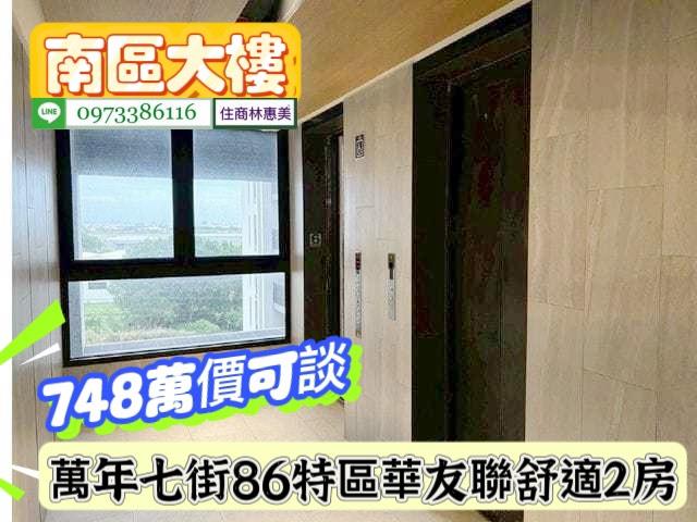 台南南區大樓-10