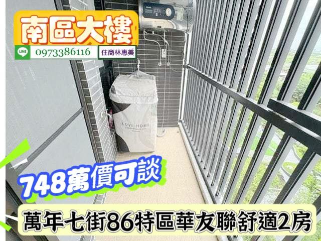 台南南區大樓-8
