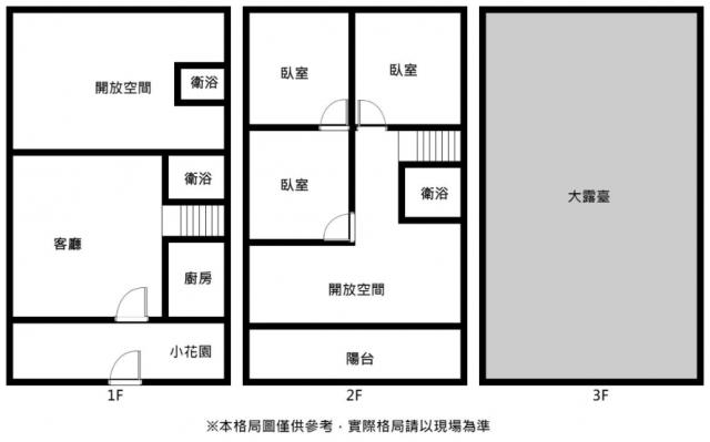 台南東區透天-12