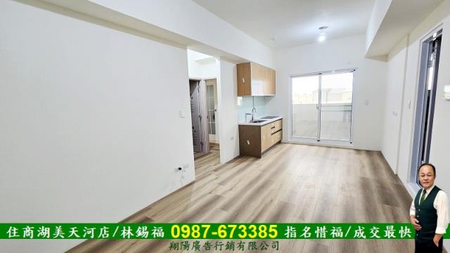 台南新市華廈-1
