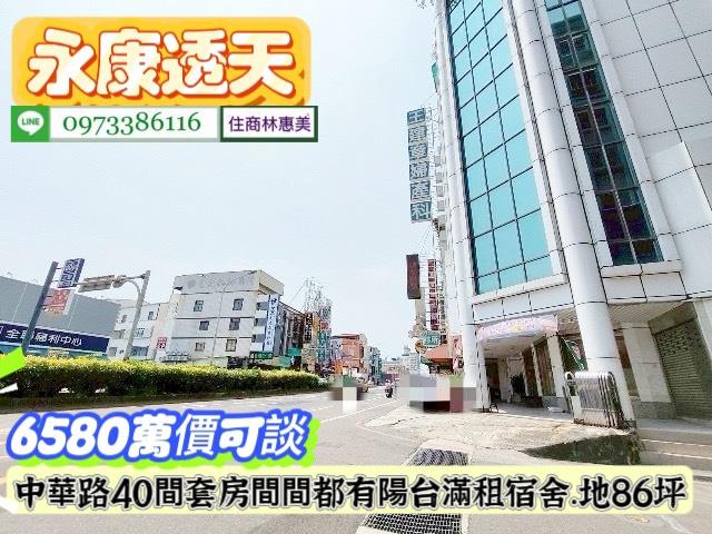 台南透天-8
