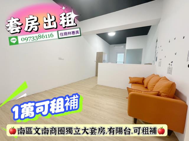 南區華廈-1