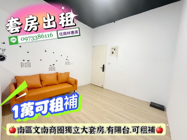 南區華廈-2