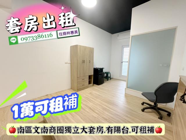 南區華廈-3