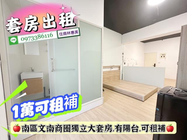 南區華廈-5