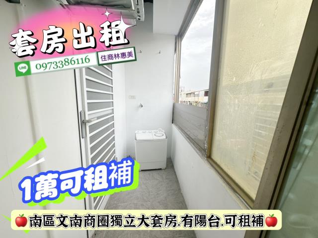 南區華廈-6