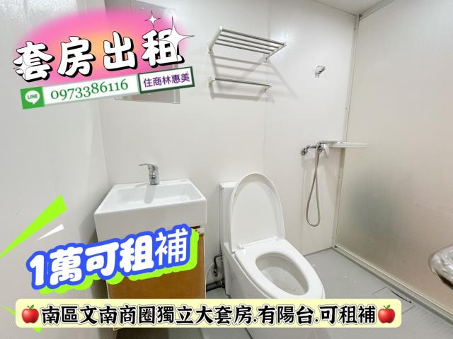 南區華廈-7