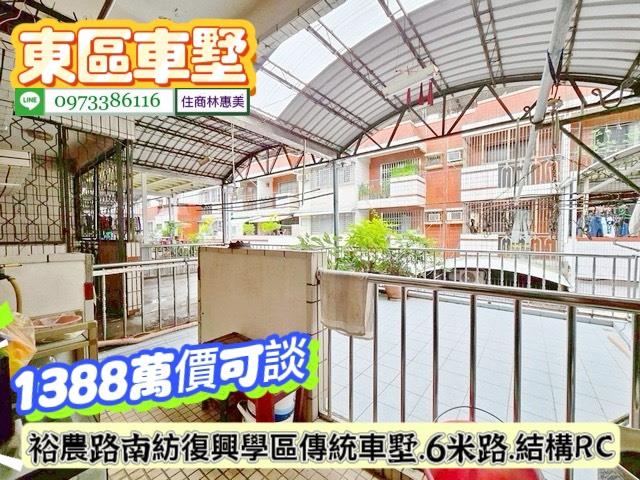 台南透天-13