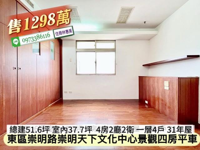 台南東區大樓-12