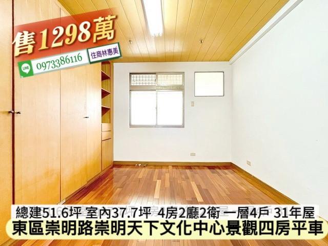 台南東區大樓-13