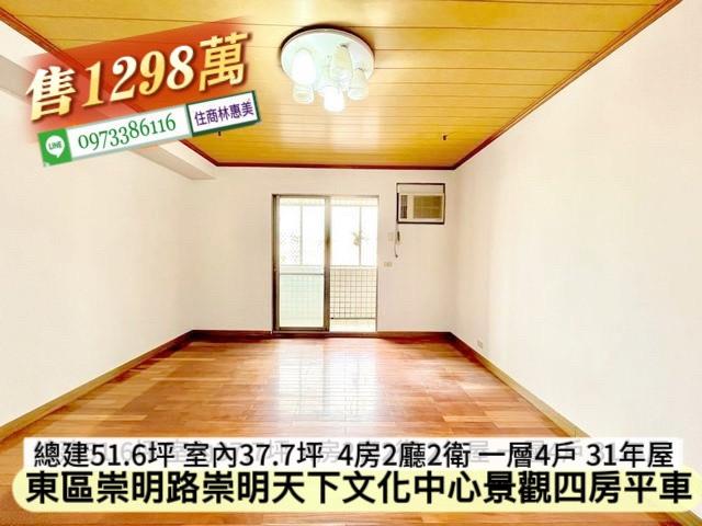 台南東區大樓-14