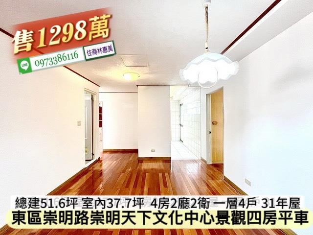 台南東區大樓-6