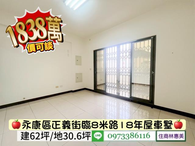 台南永康透天-4