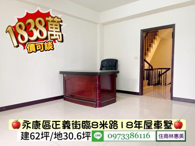 台南永康透天-5