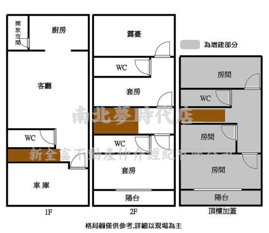 台南東區透天-12