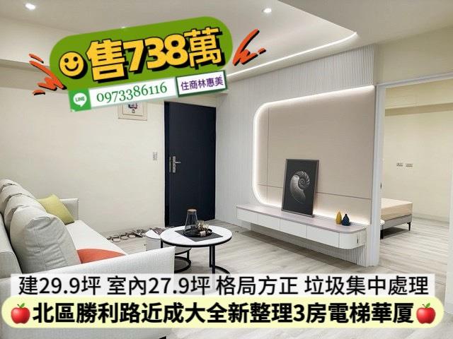 北區華廈-0