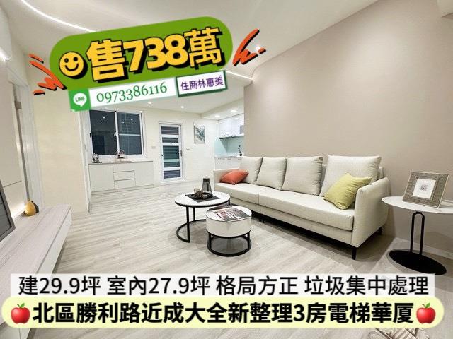 北區華廈-2