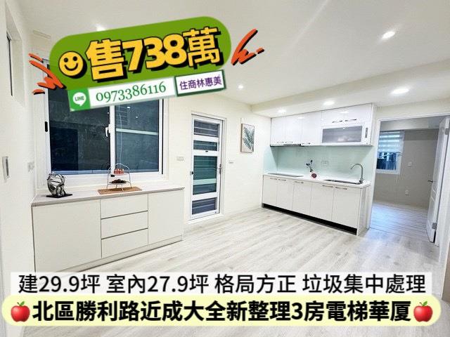 北區華廈-4
