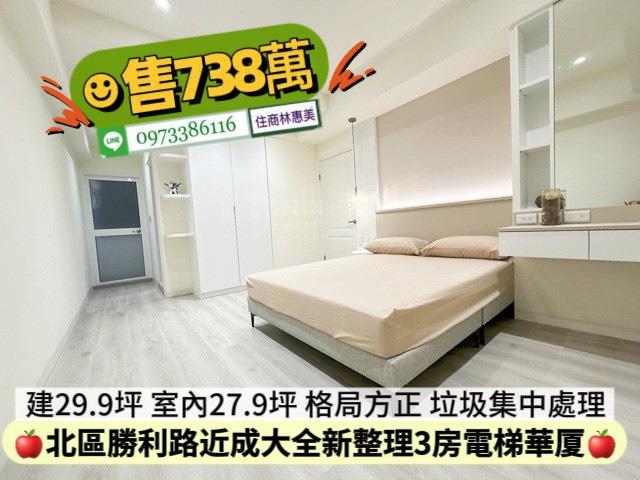 北區華廈-5