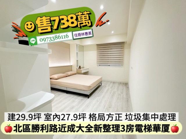北區華廈-6