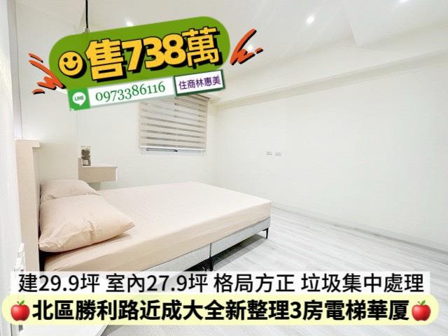 北區華廈-7