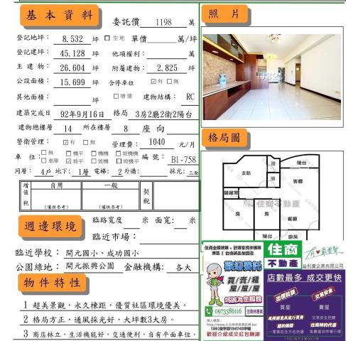 台南大樓-12