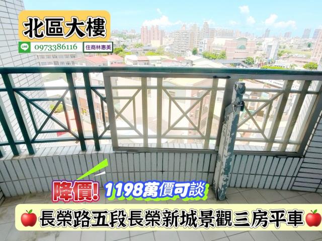 台南大樓-2