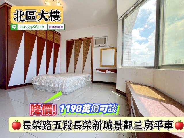 台南大樓-4