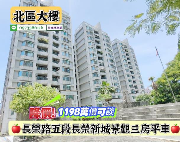 台南大樓-7