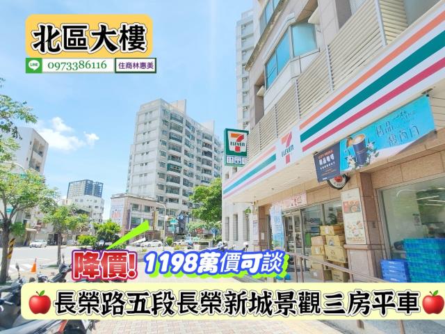 台南大樓-8