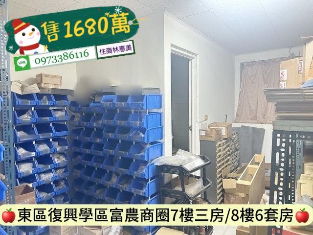 台南東區華廈-7