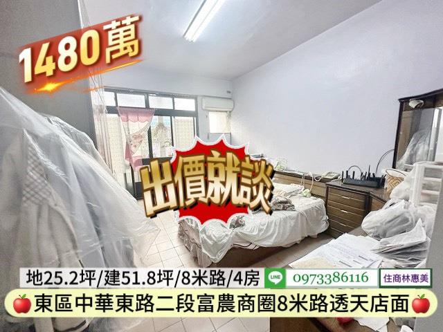 台南東區透天-7