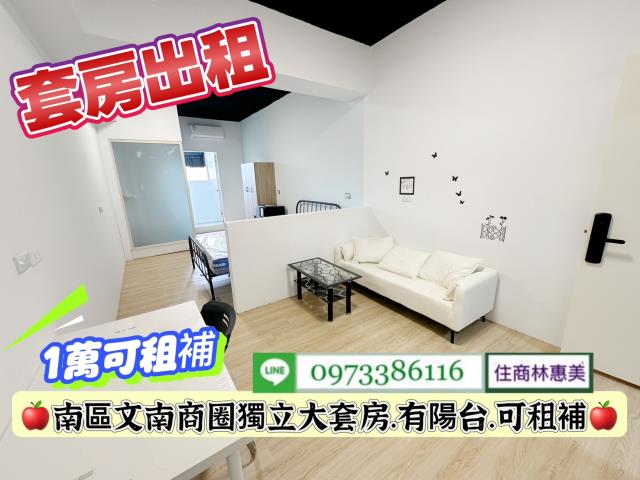 南區套房-1